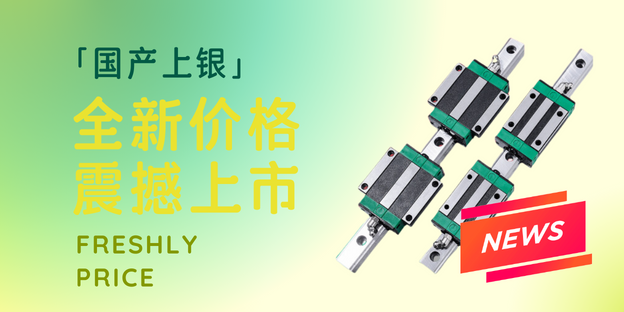 五金制品