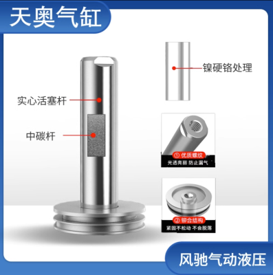 天奥气缸SDA12-16-20-25-32-40-50-63-80-100全缸径