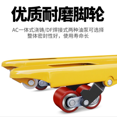 官方正品诺力液压搬运车1.68吨-2.5吨-3吨-5吨手动液压车