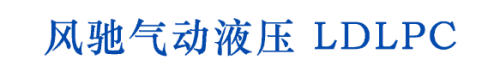 浦江县风驰气动五金店